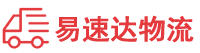 邵阳到门头沟区物流公司